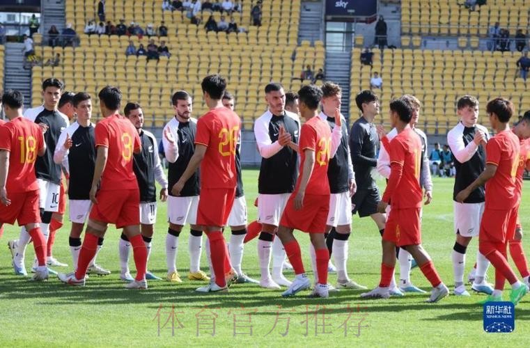 国际足球友谊赛 中国队1:2负于新西兰队 国际足球友谊赛 中国队1:2负于新西兰队