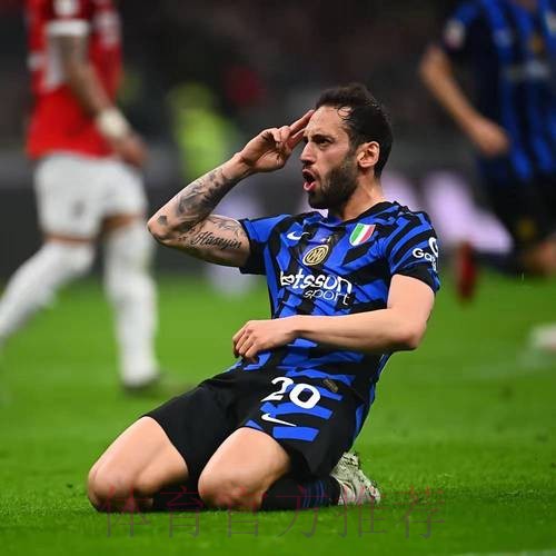 恰尔汗奥卢失点，普利西奇一剑封喉，国米0-1AC米兰痛失意甲榜首